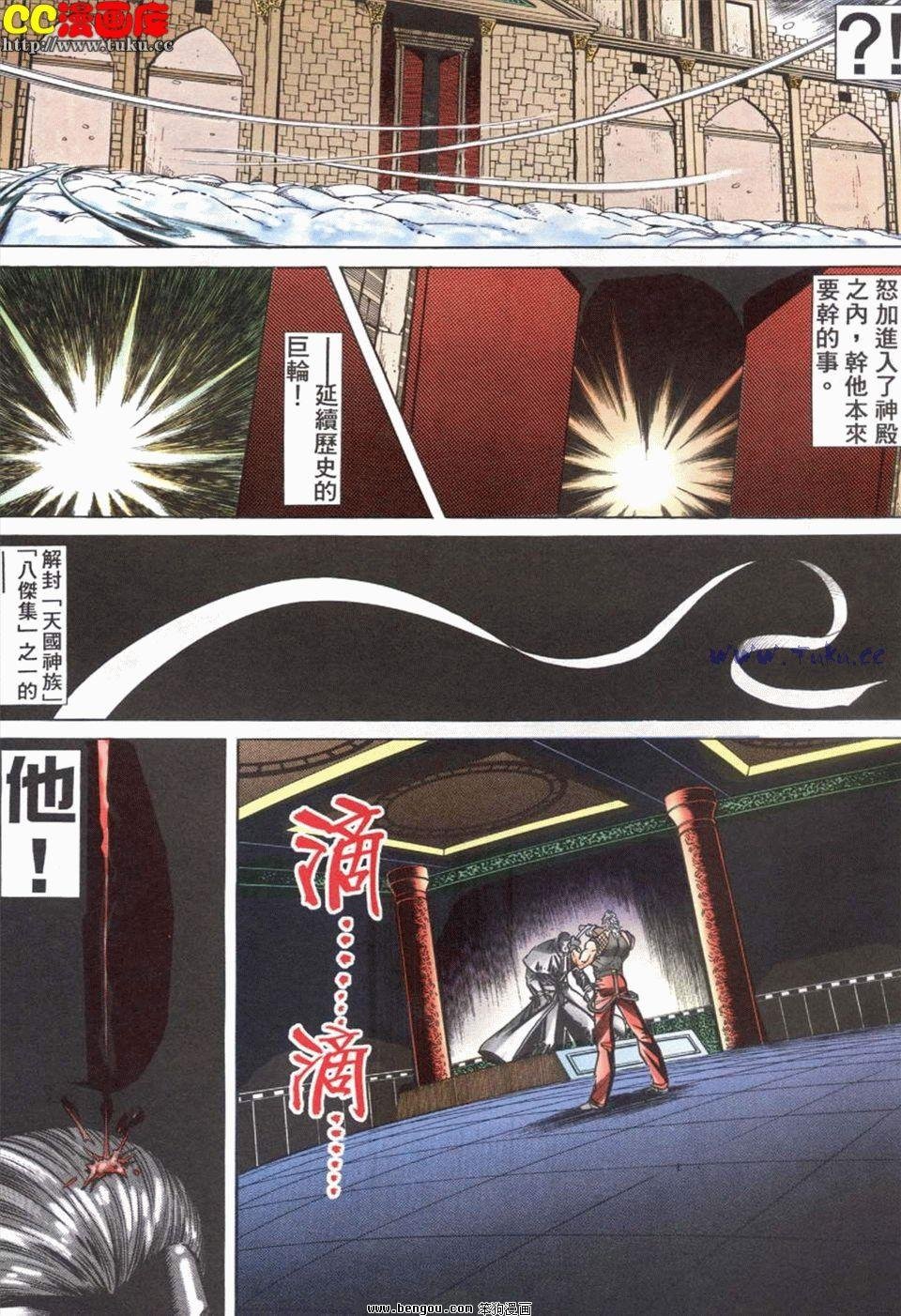 第15卷