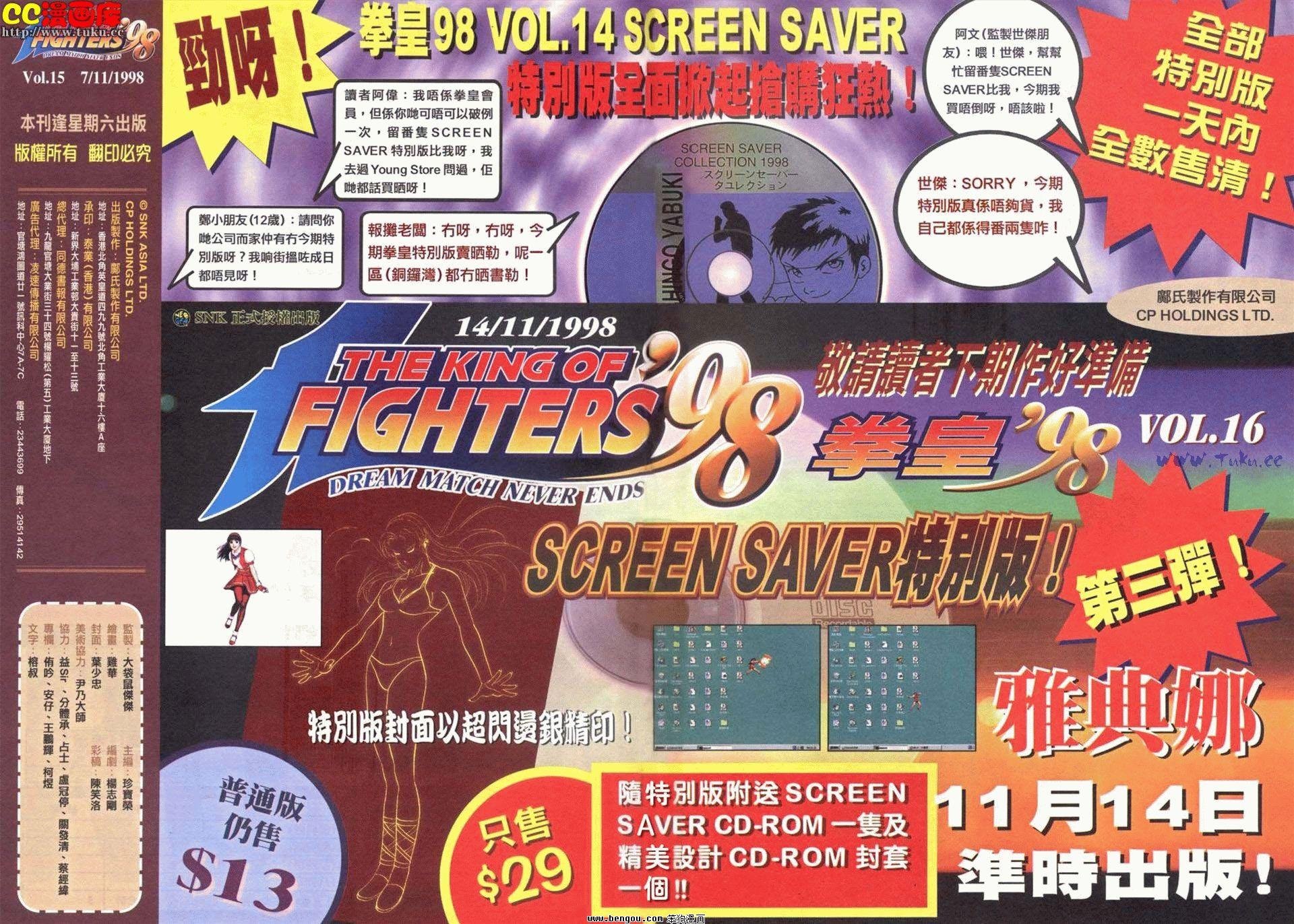 第15卷