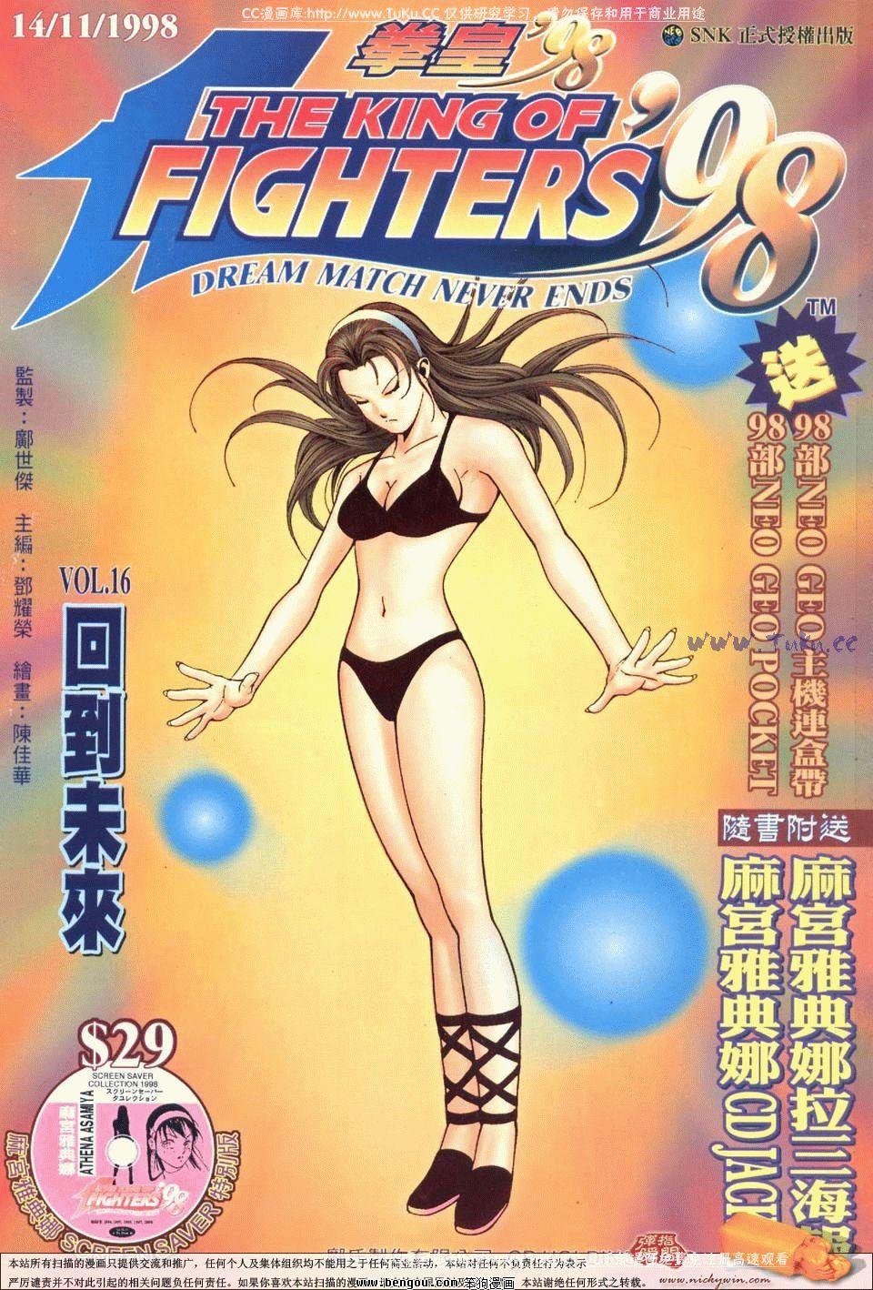 第16卷