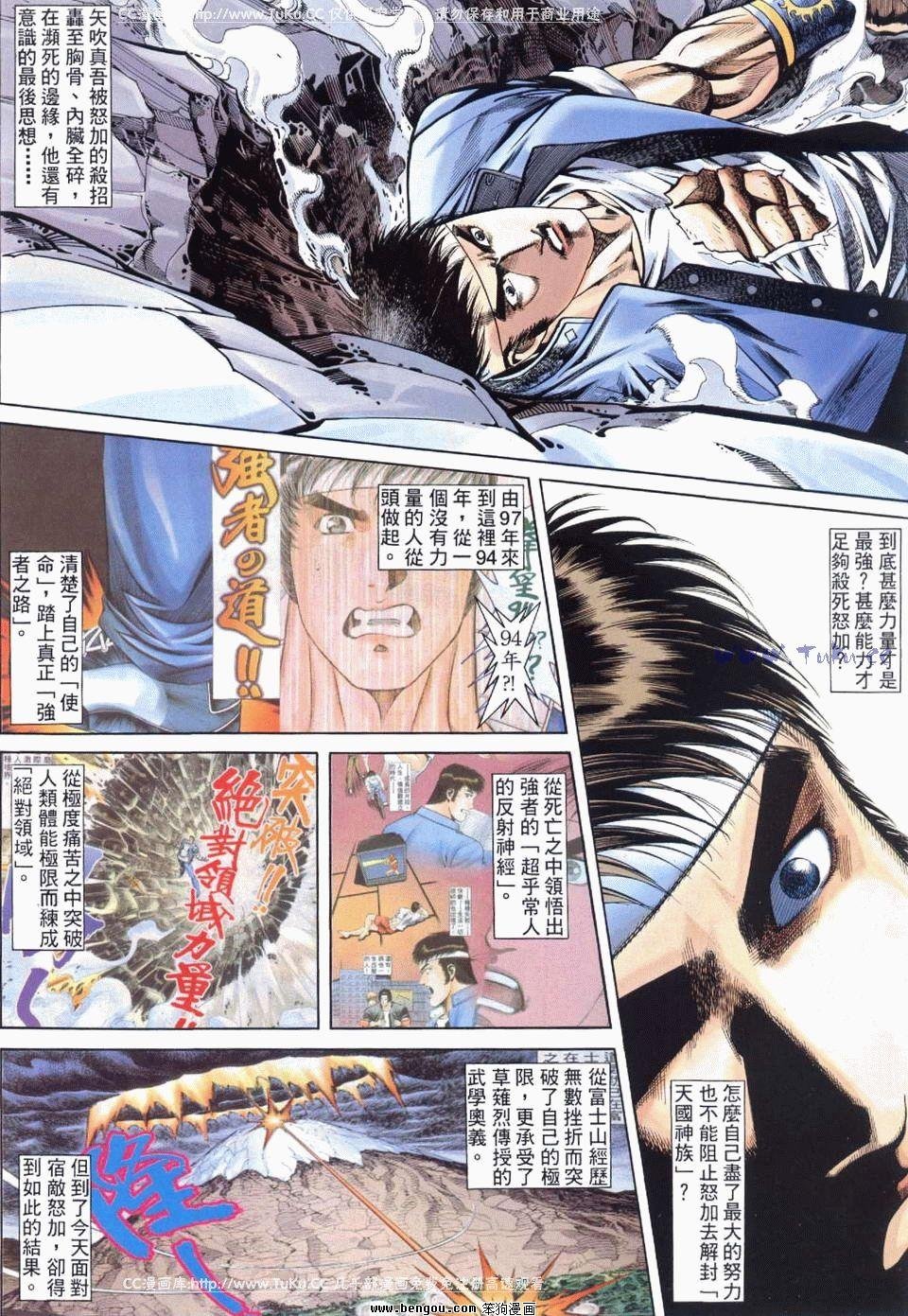 第16卷