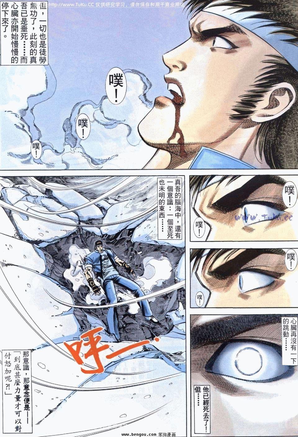 第16卷
