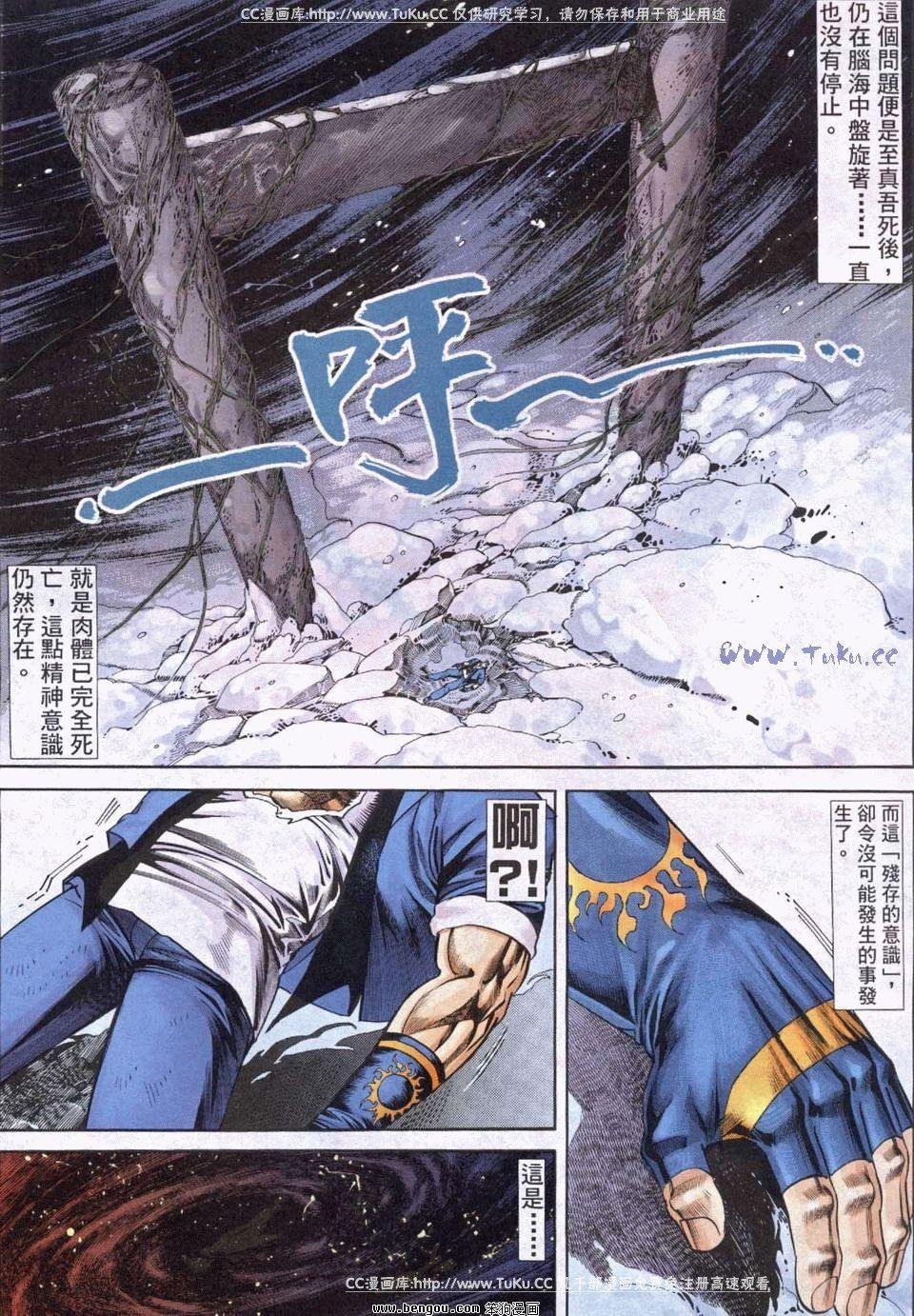 第16卷