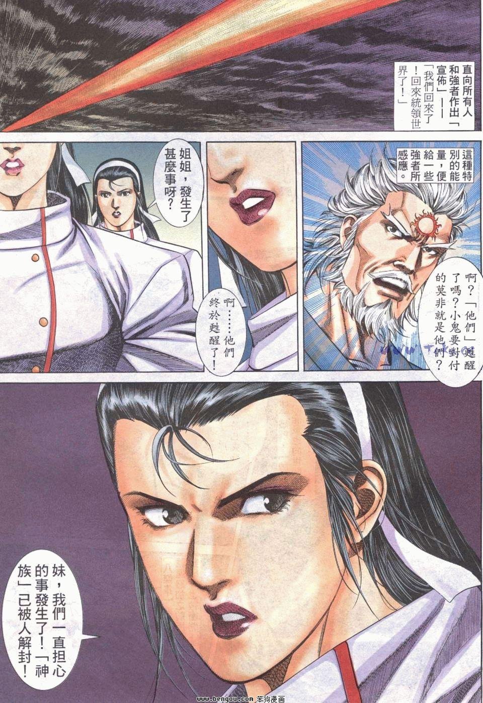 第16卷