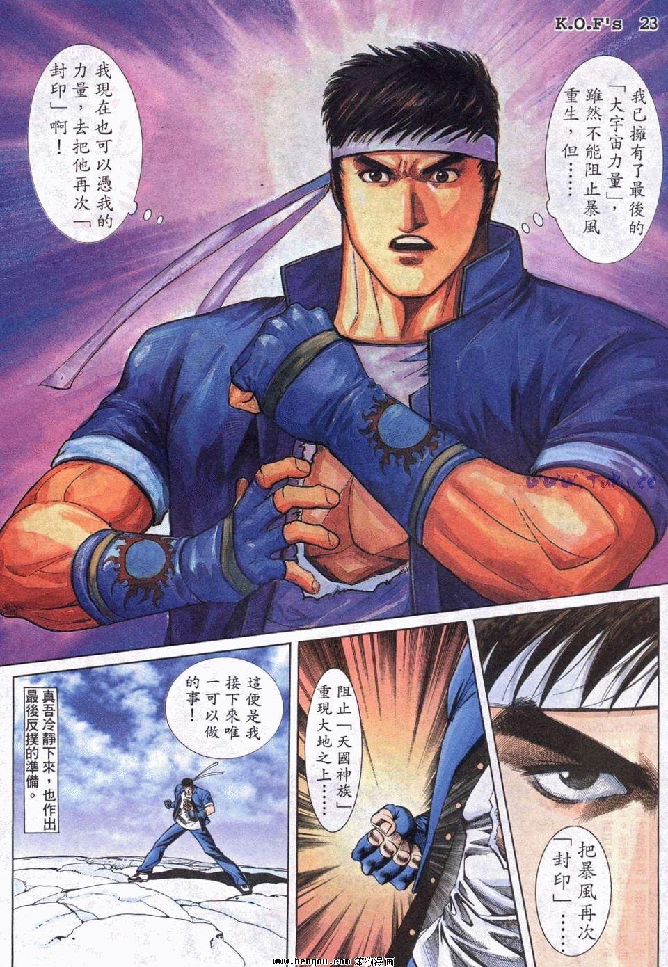 第16卷