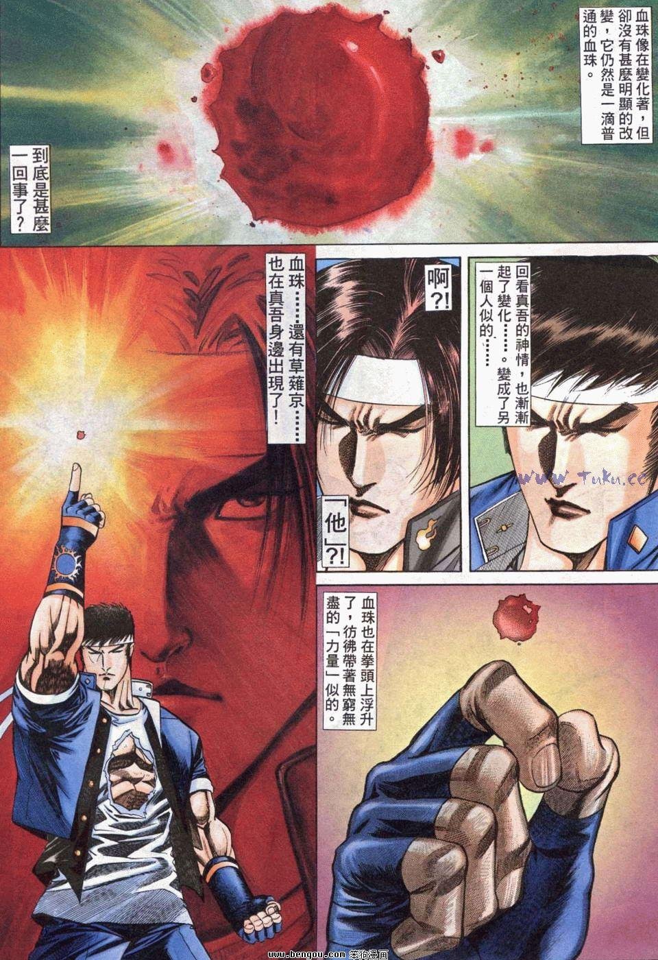 第16卷