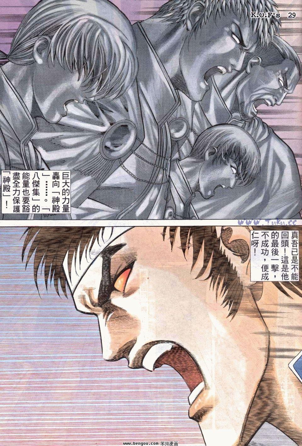 第16卷