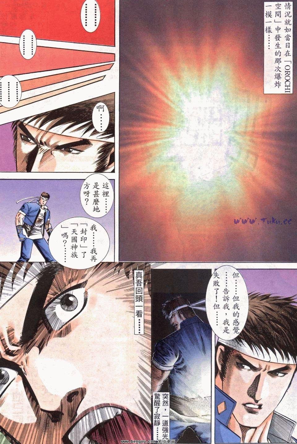 第16卷