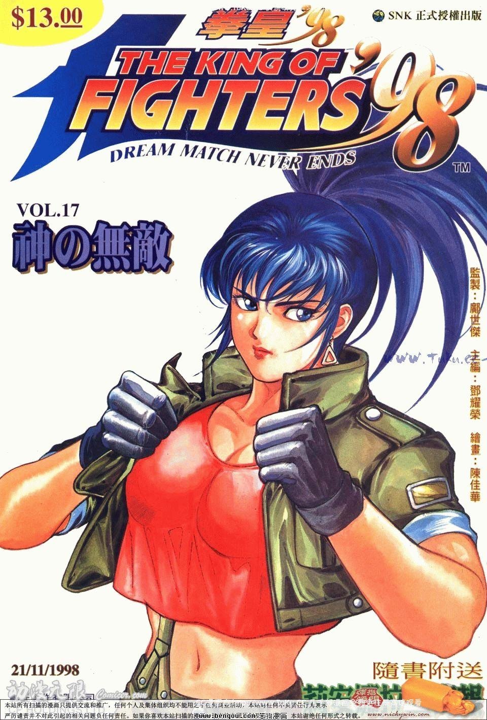 第17卷