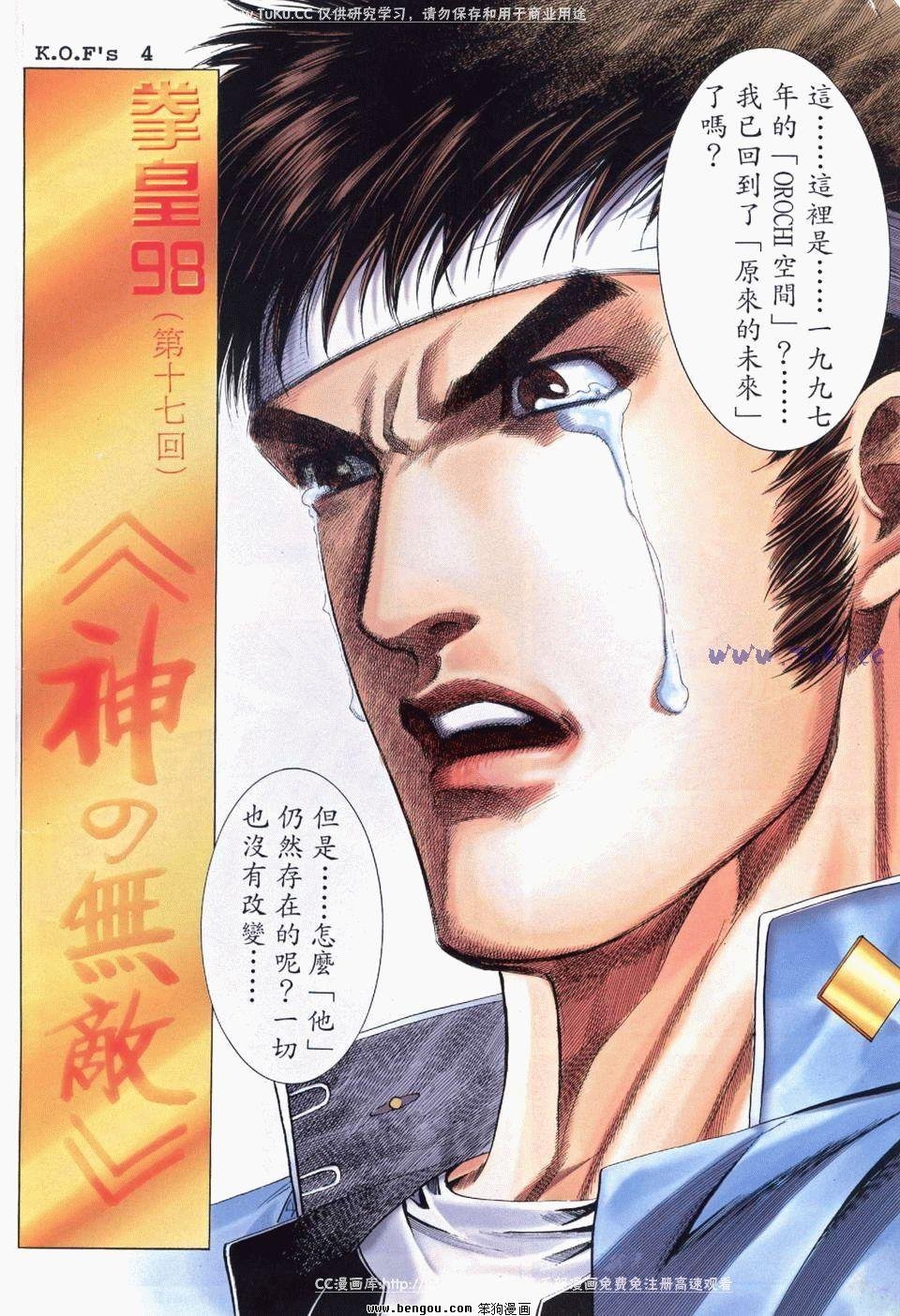第17卷