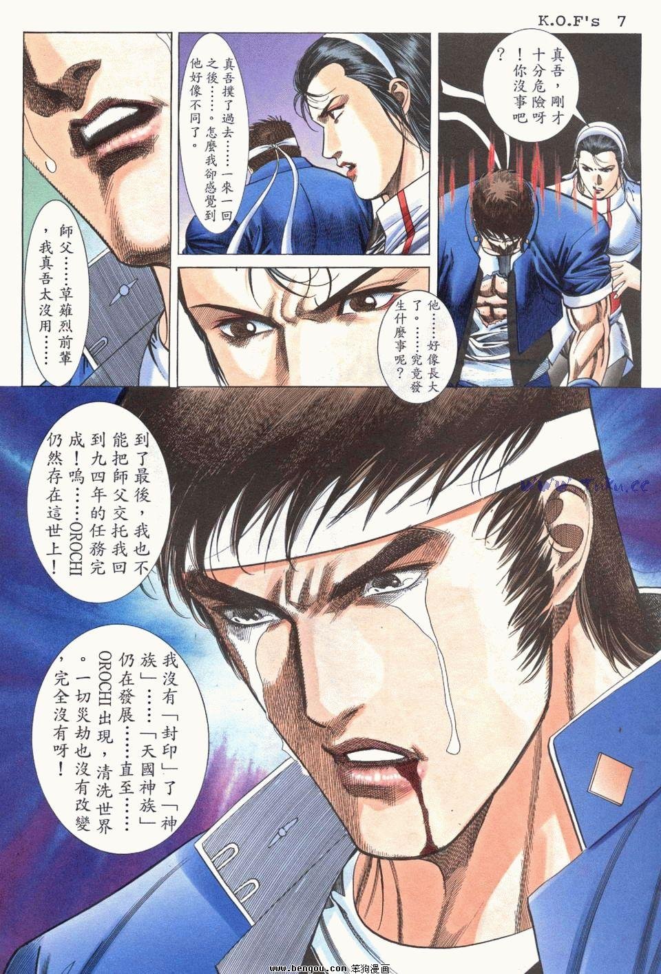 第17卷