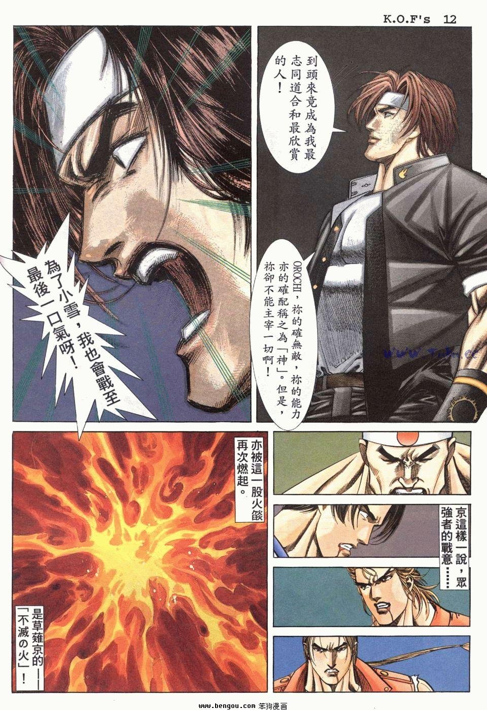 第17卷