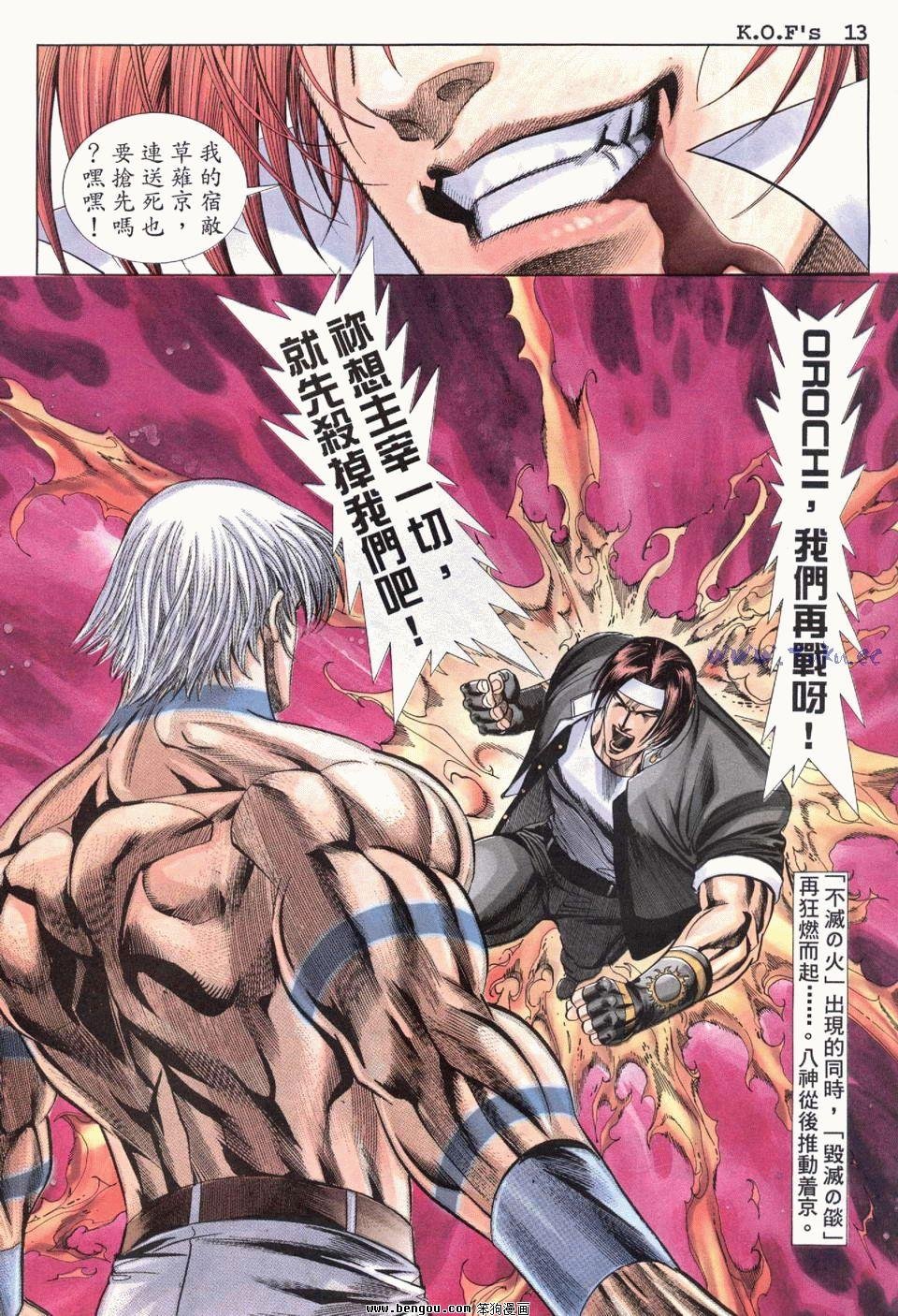 第17卷