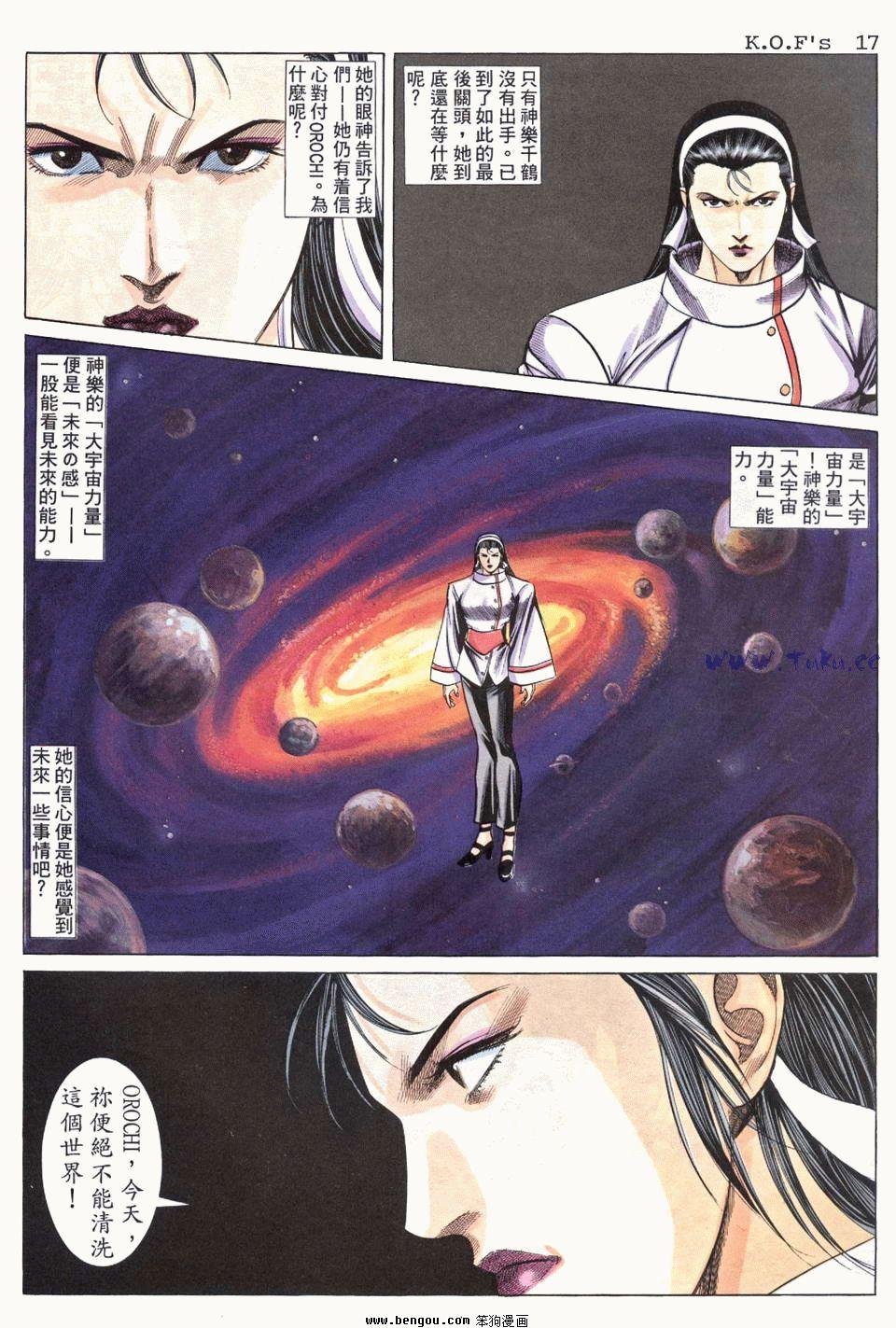 第17卷