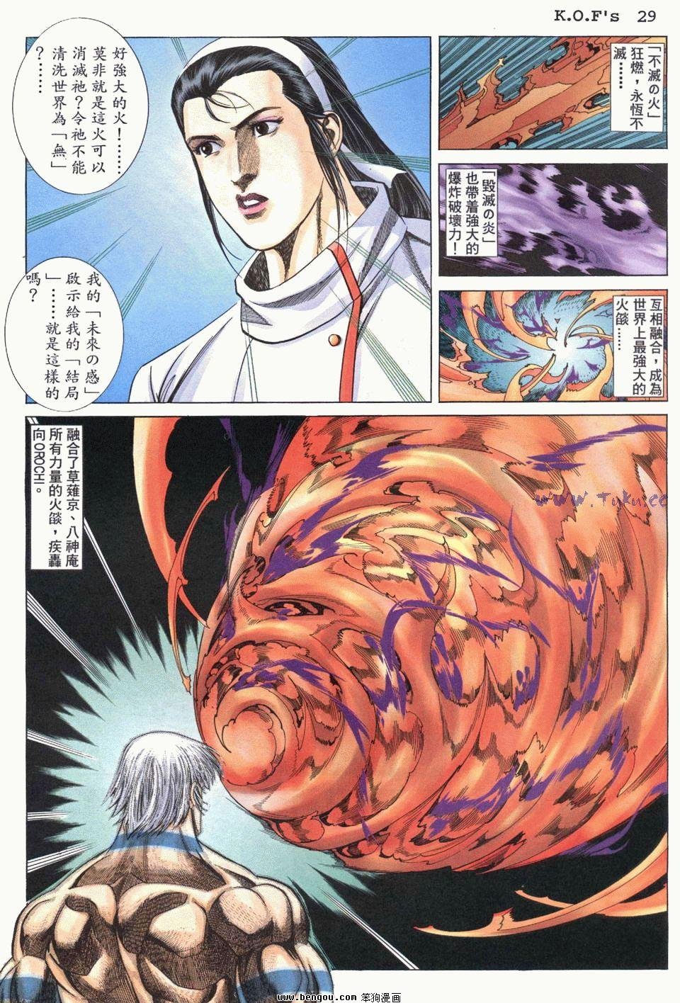 第17卷