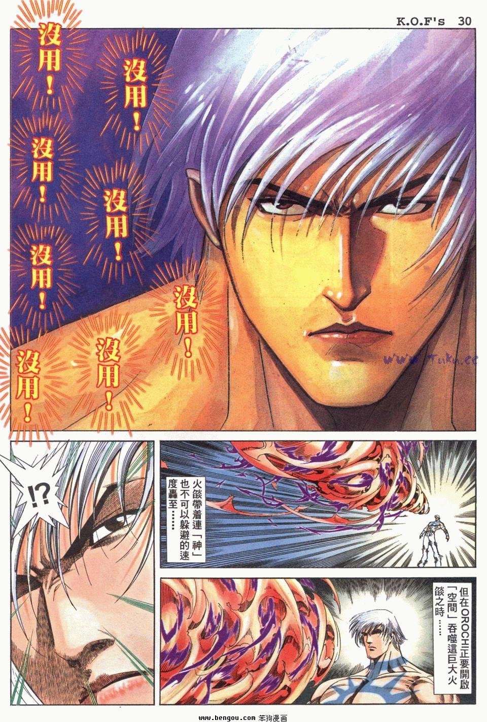 第17卷