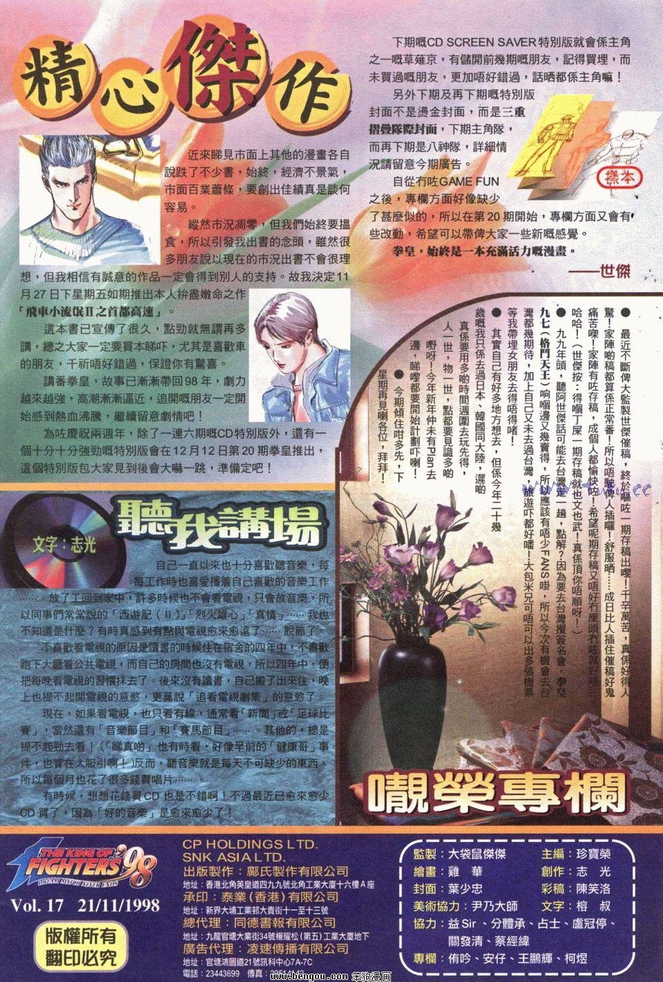 第17卷