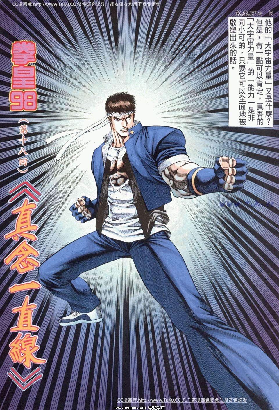 第18卷