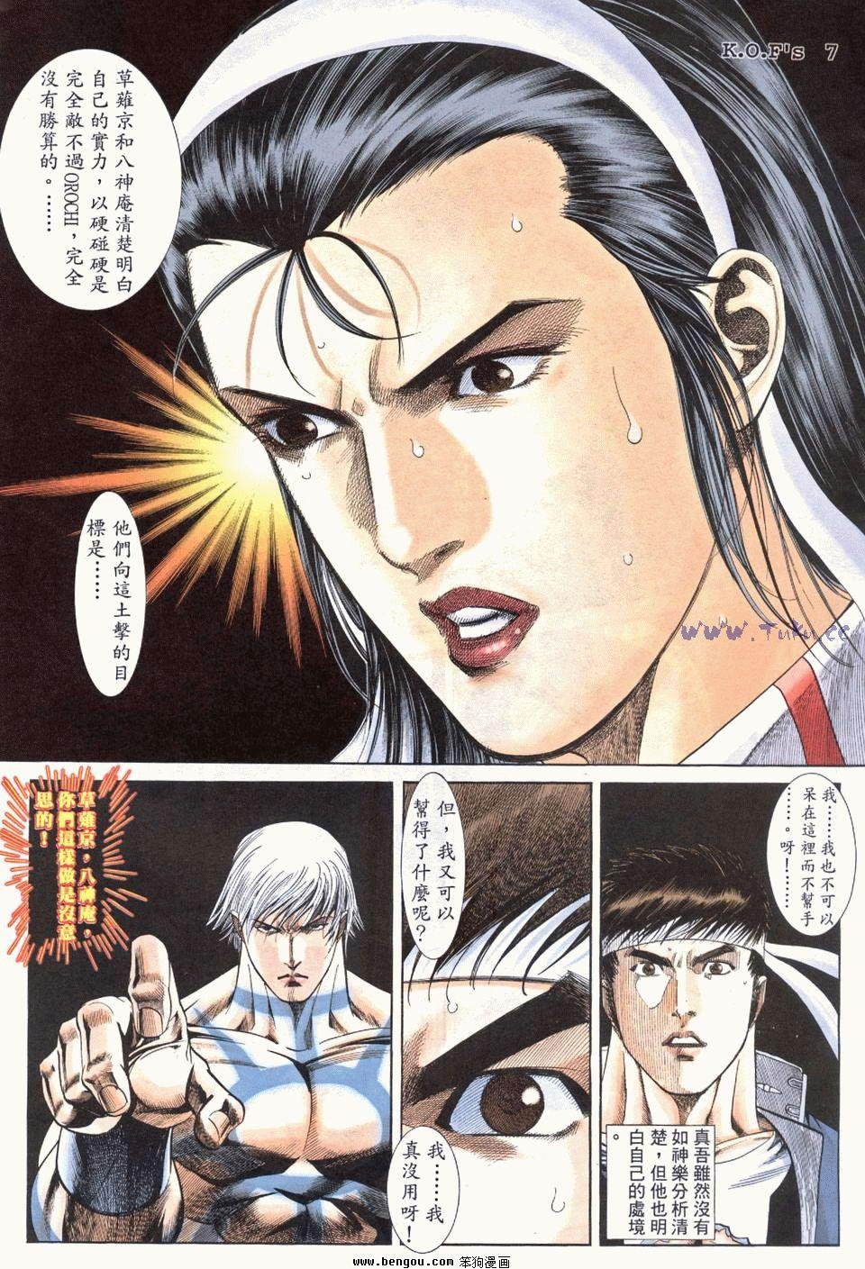 第18卷