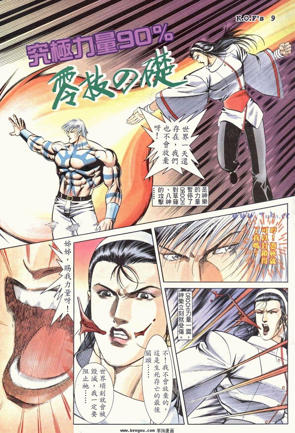 第18卷