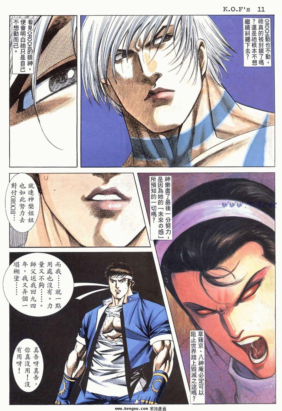 第18卷