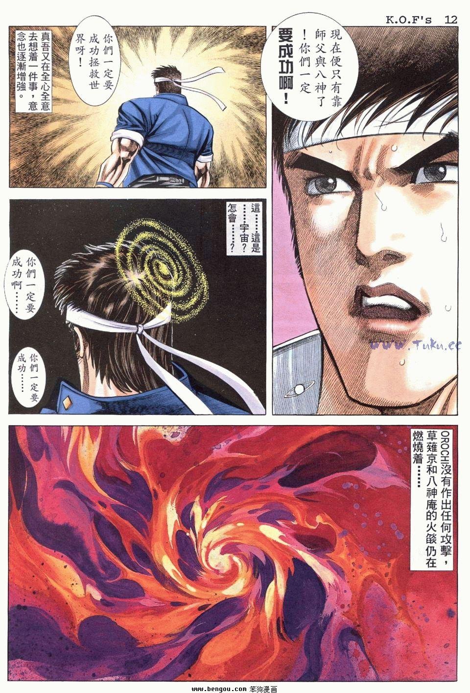 第18卷