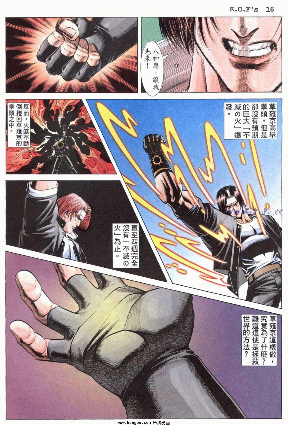 第18卷