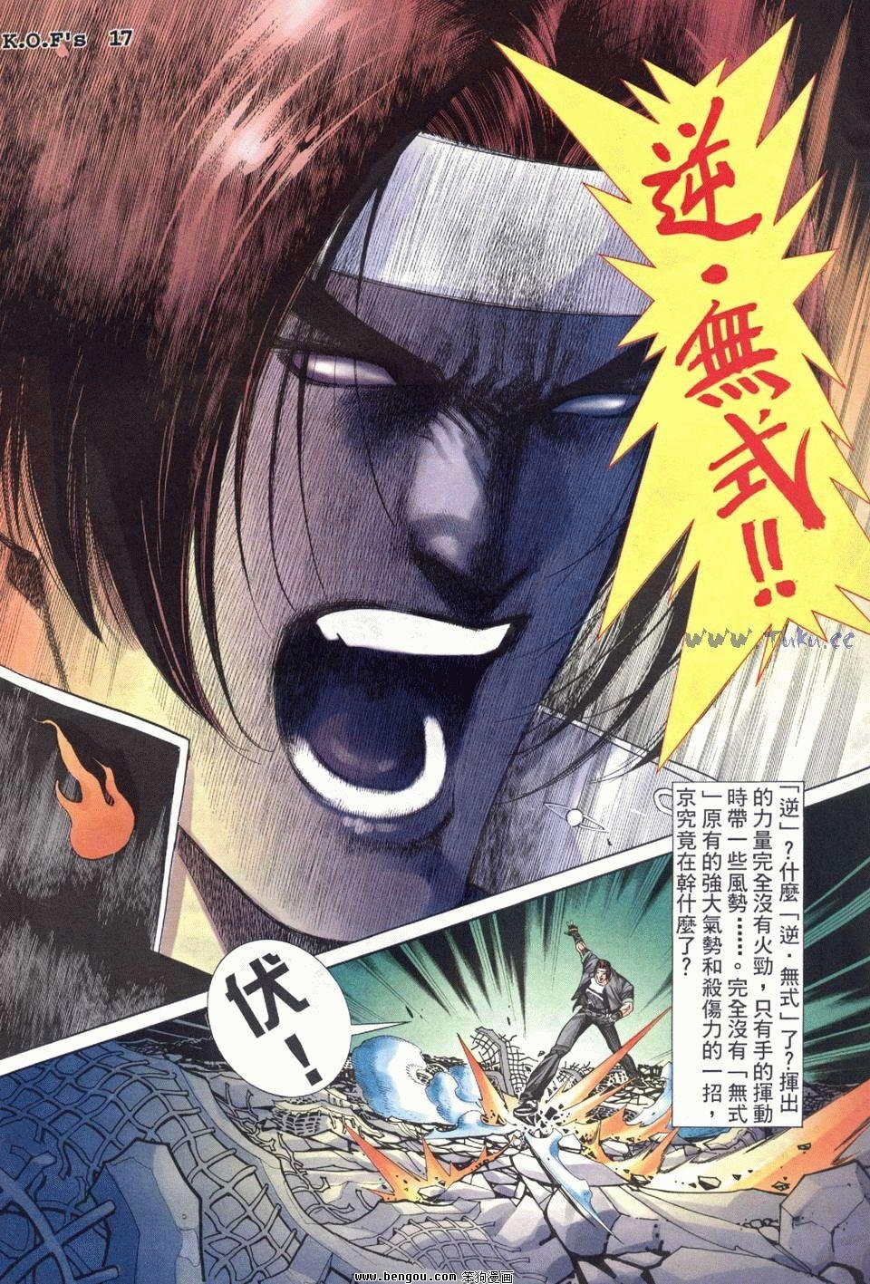 第18卷