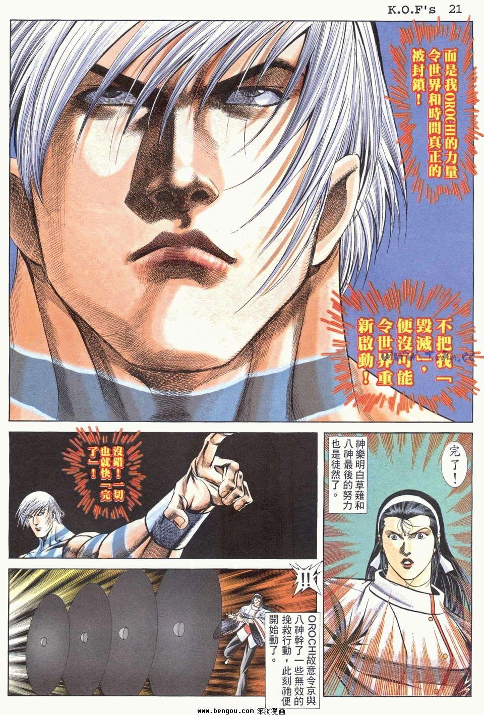 第18卷