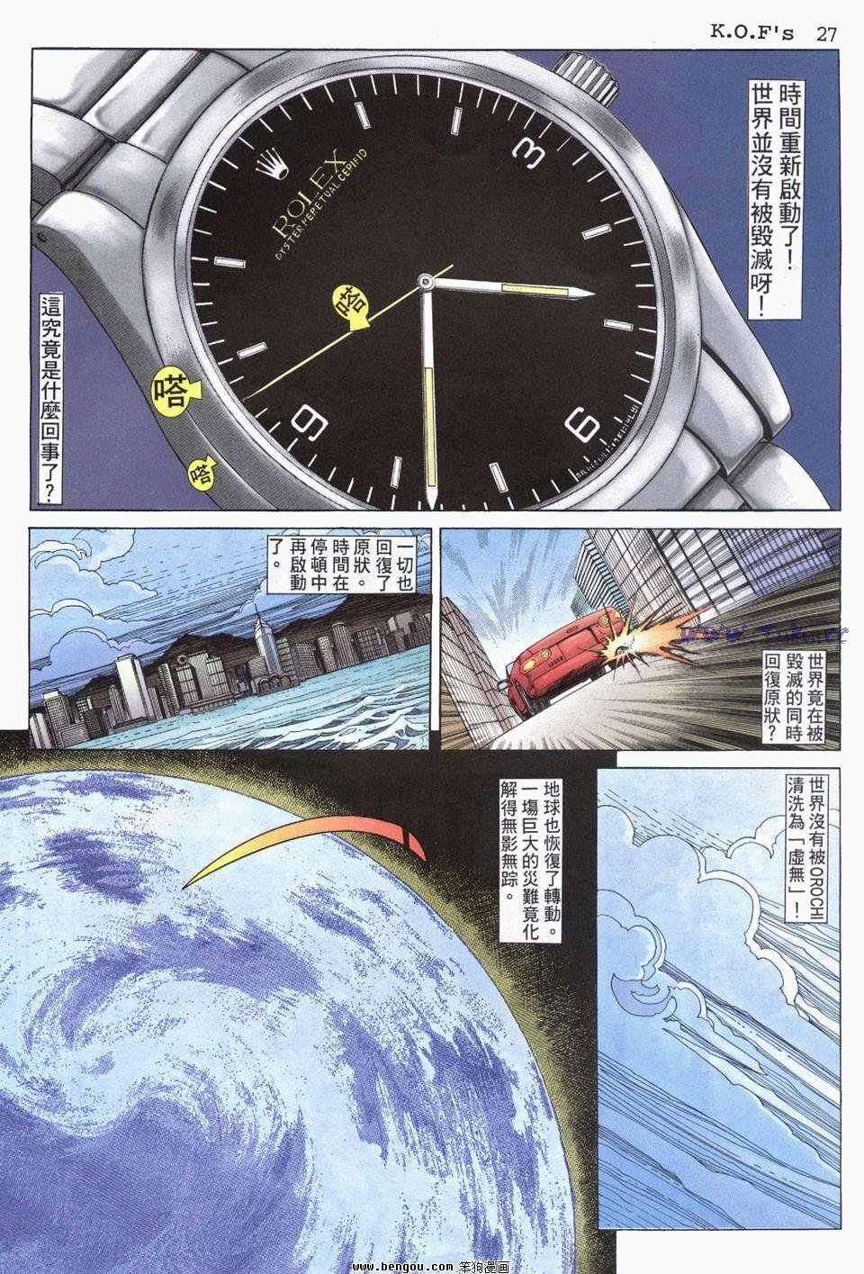 第18卷