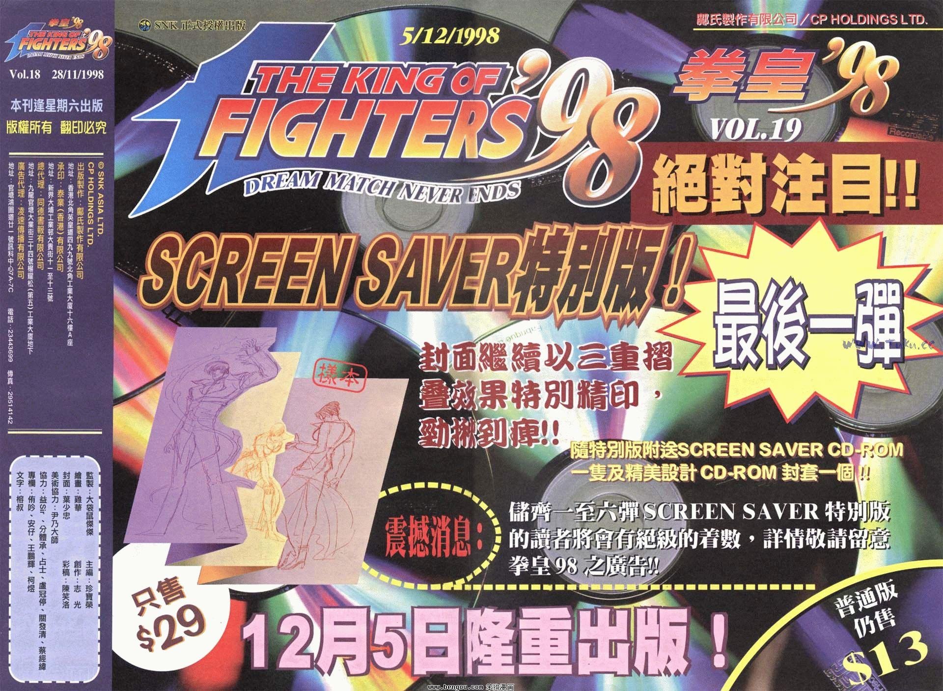 第18卷