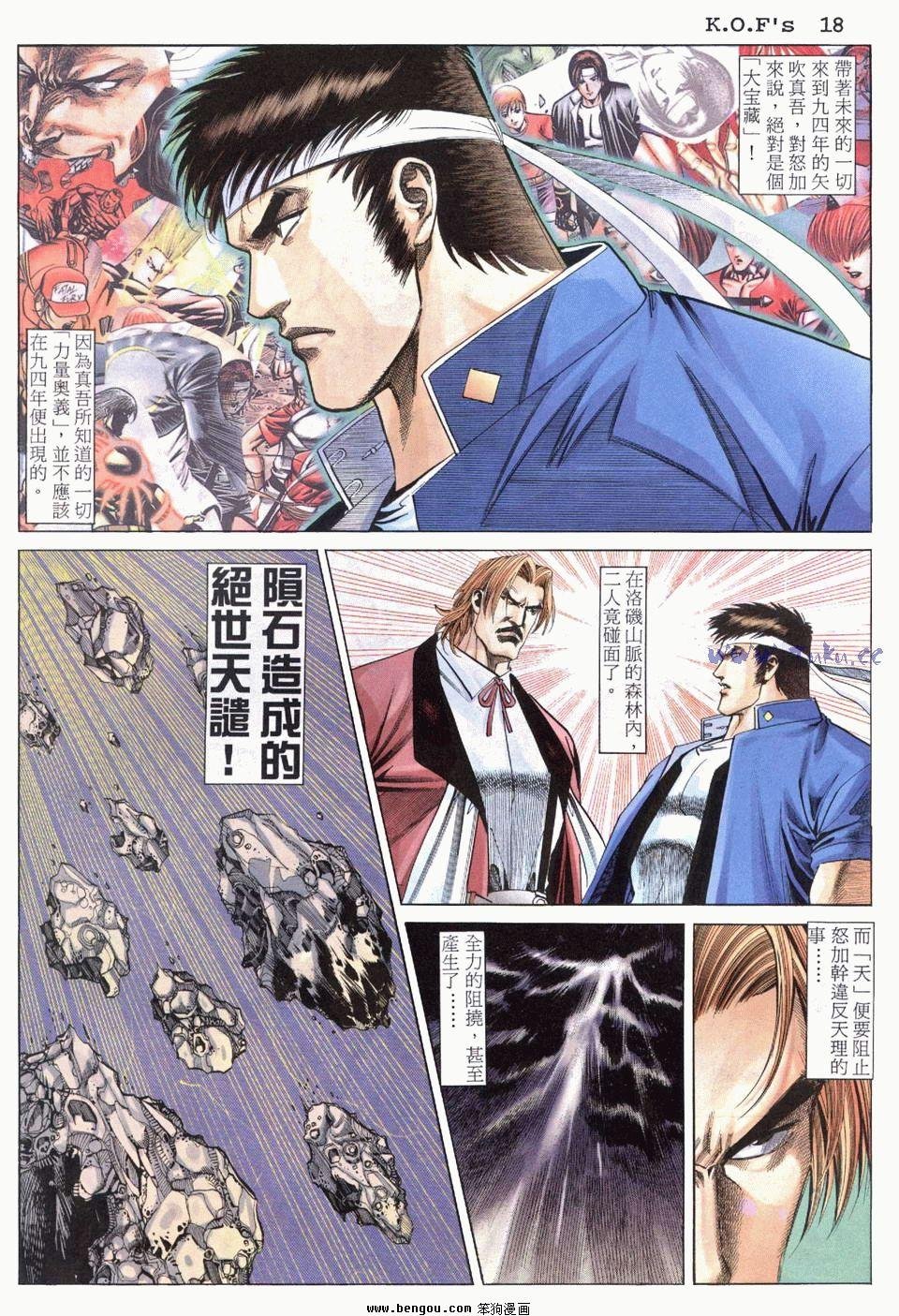 第19卷