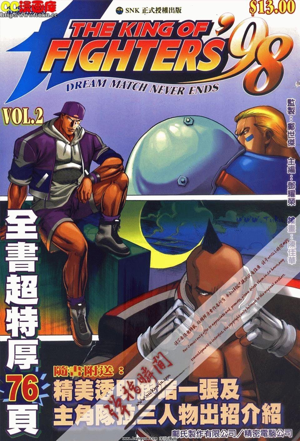 第2卷