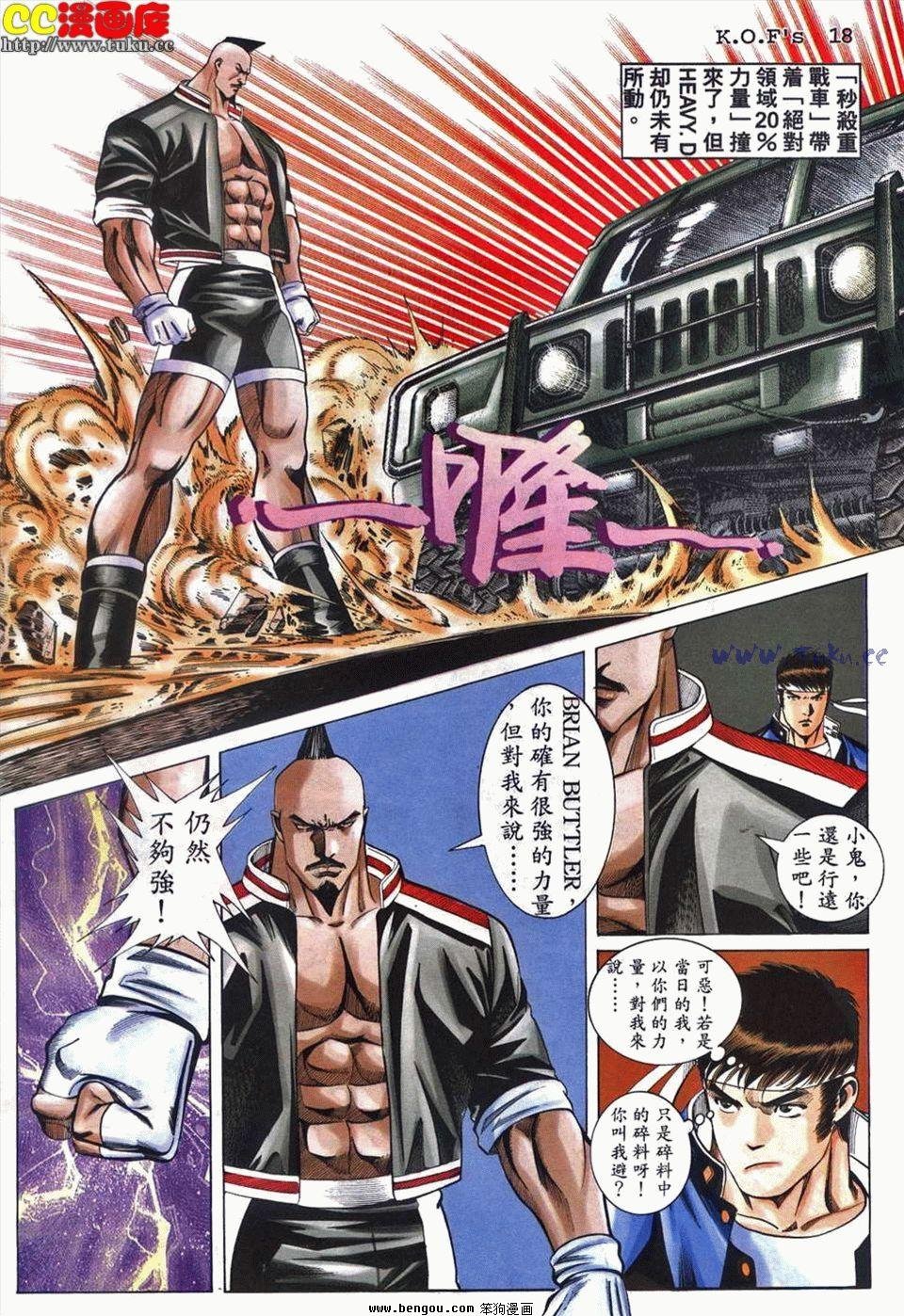 第2卷