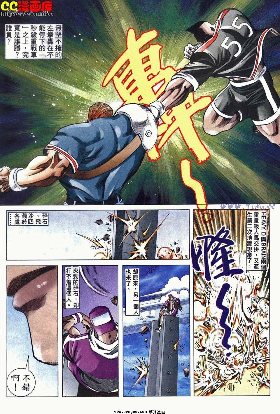 第2卷