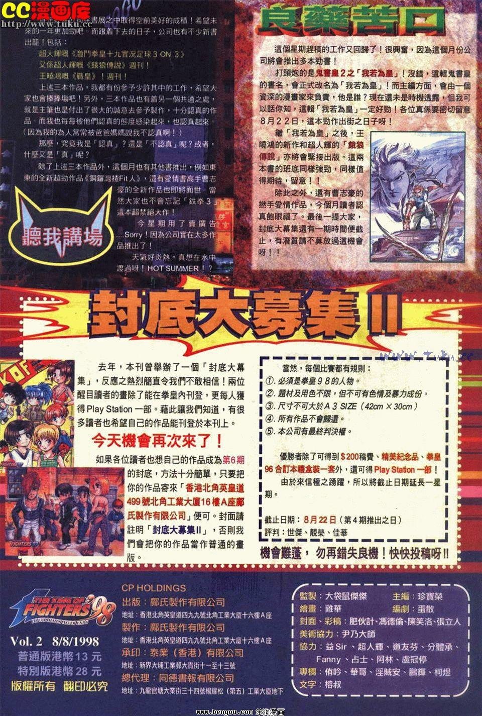 第2卷
