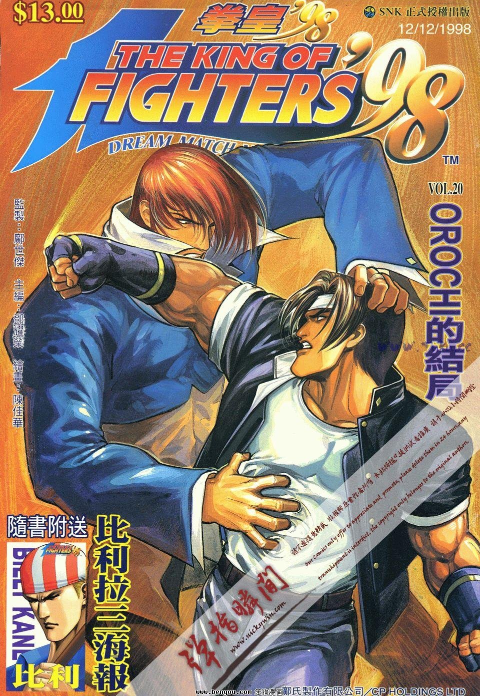 第20卷