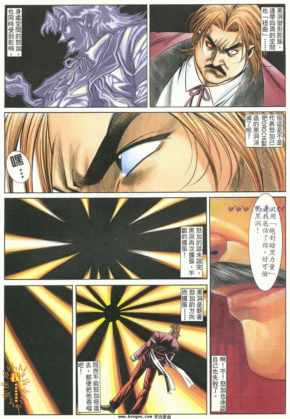 第20卷