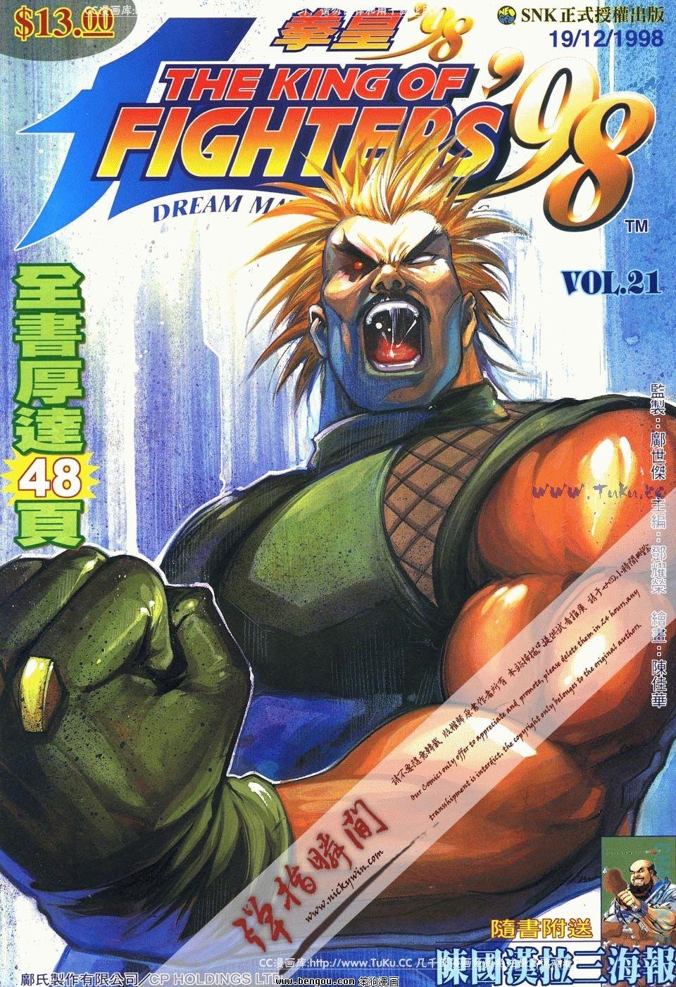 第21卷