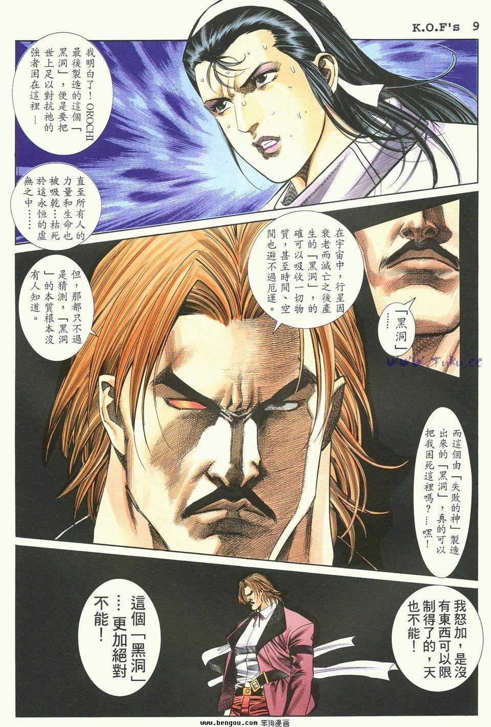 第21卷