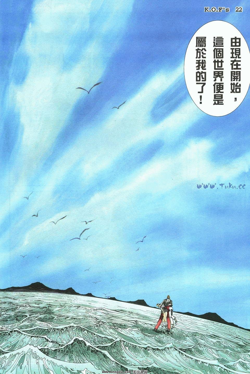 第21卷