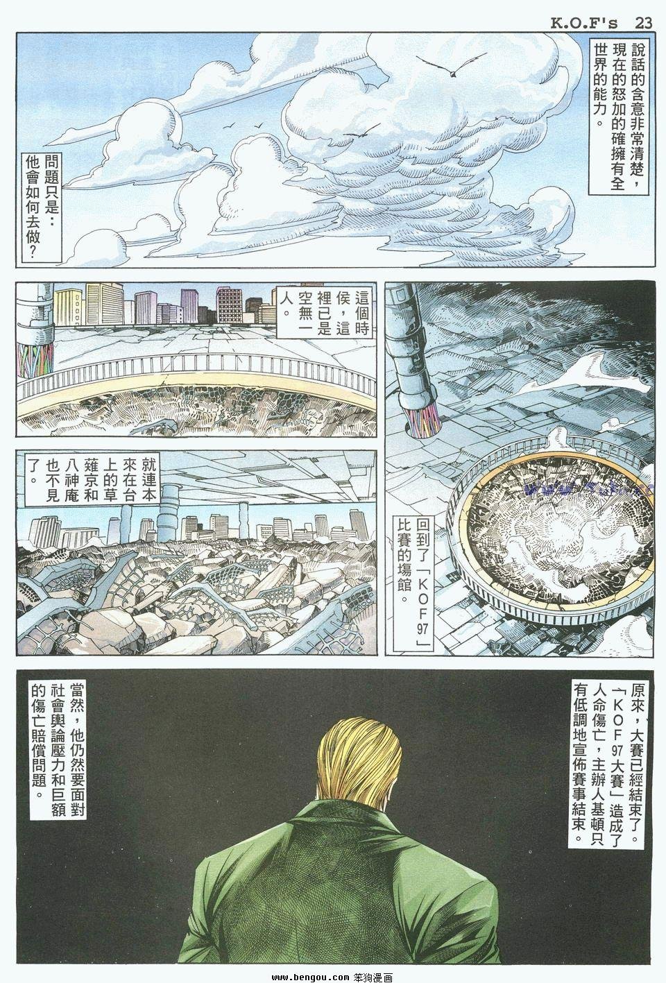 第21卷