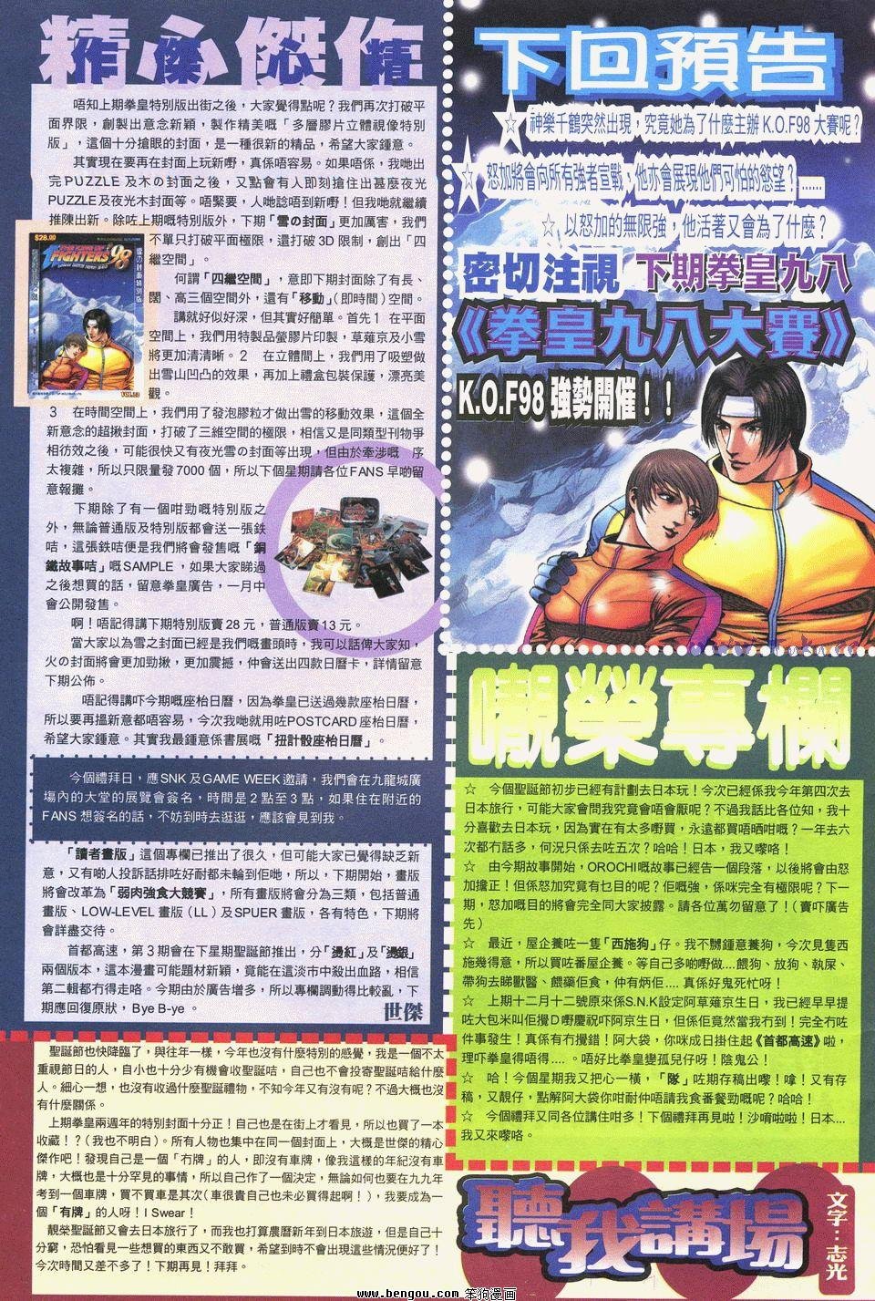 第21卷