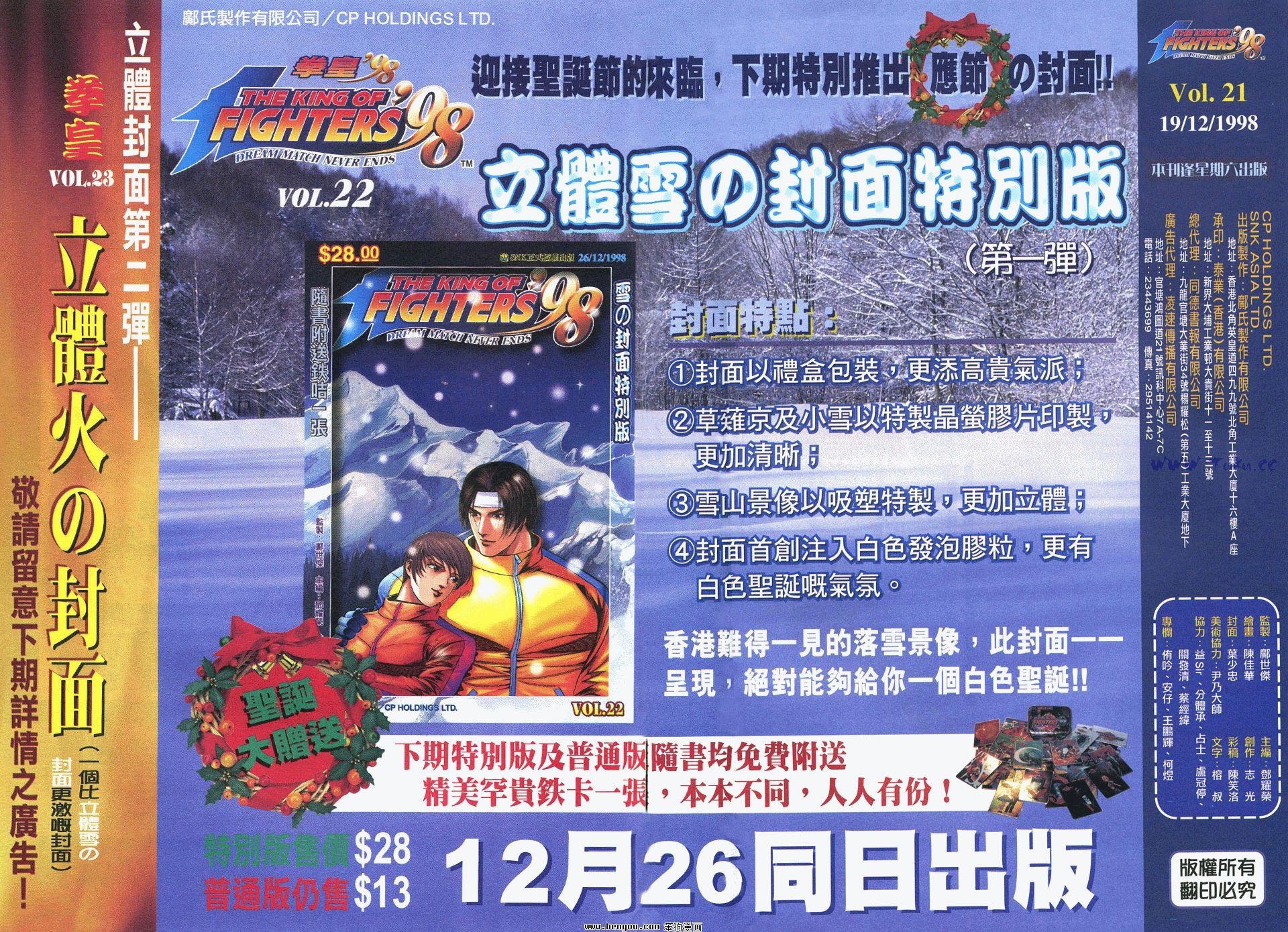 第21卷