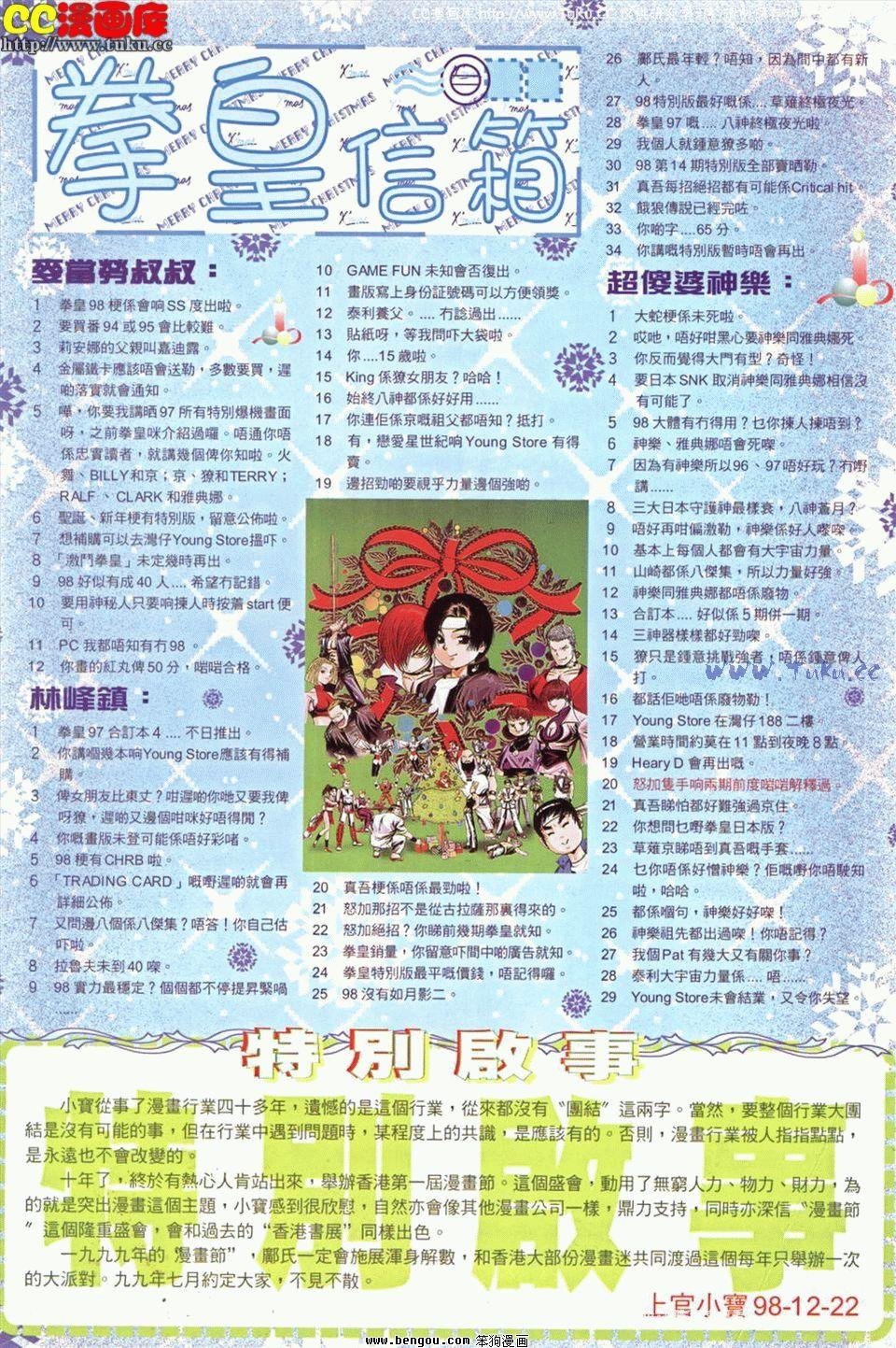 第22卷