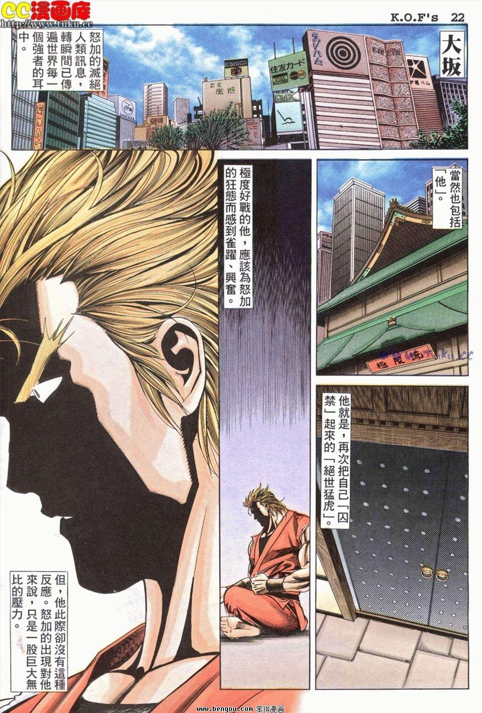 第22卷