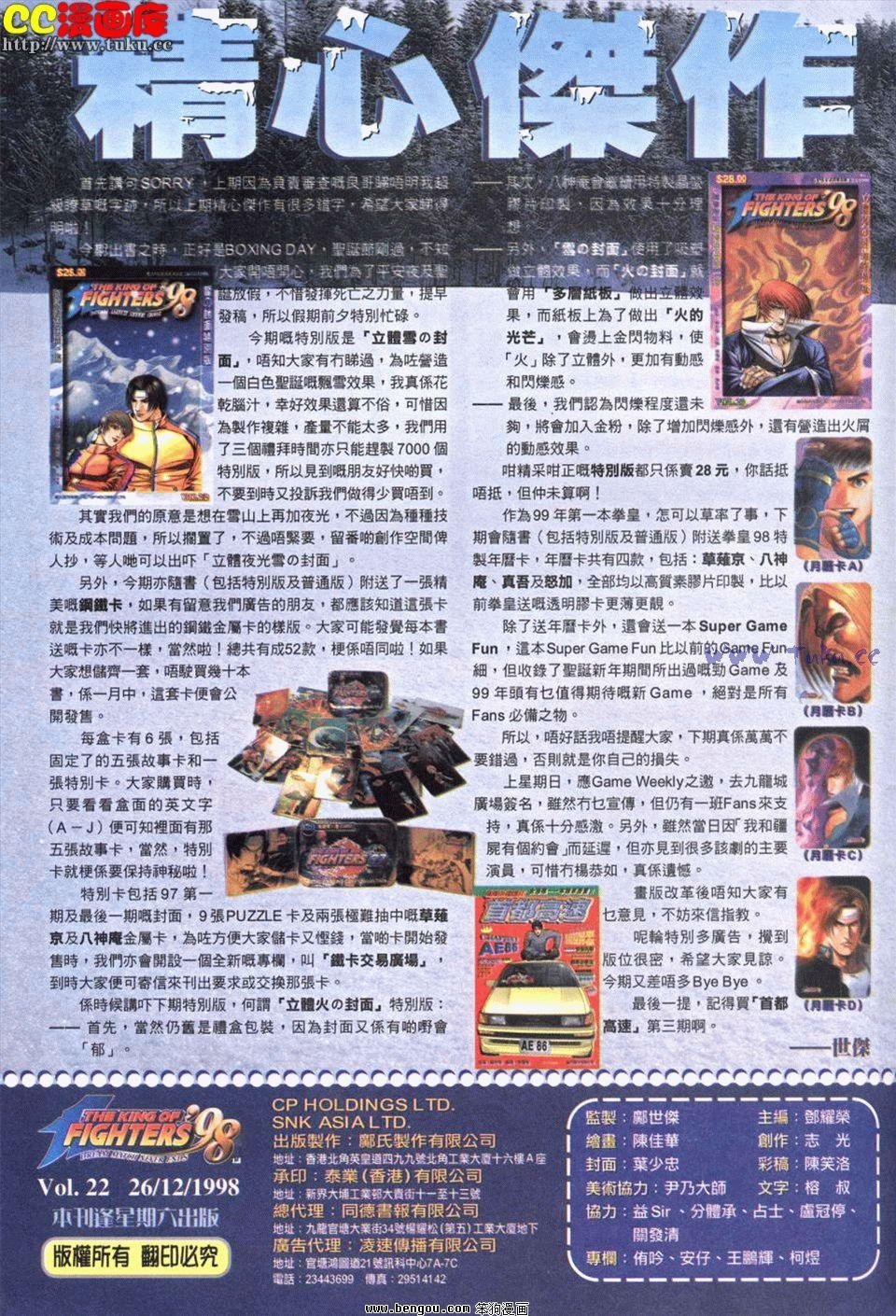 第22卷