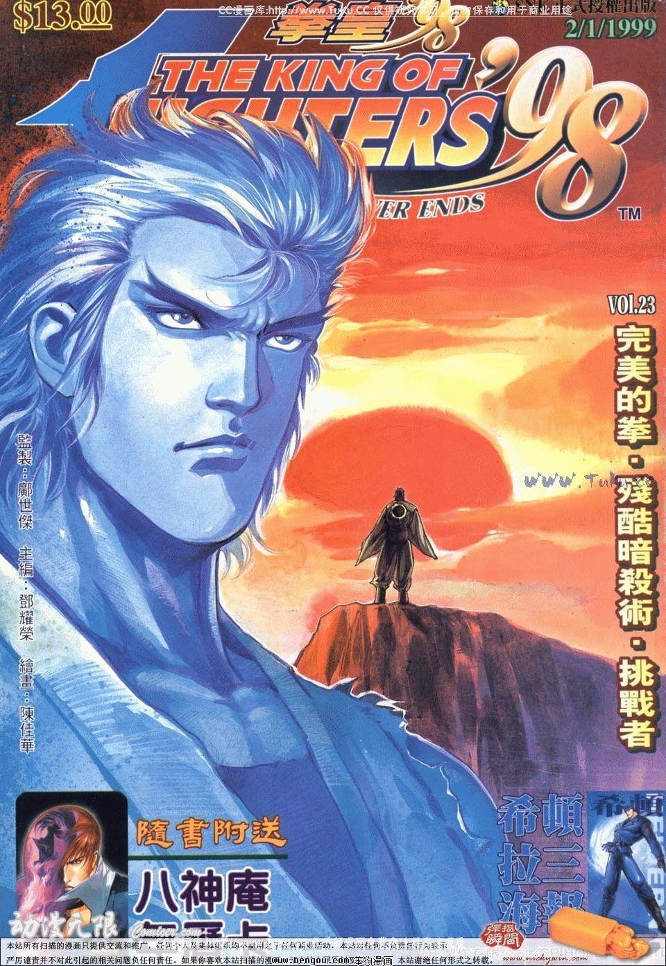 第23卷