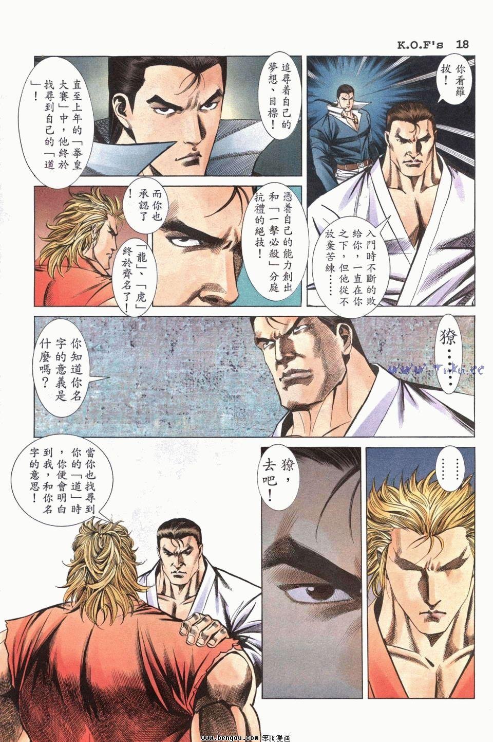 第23卷