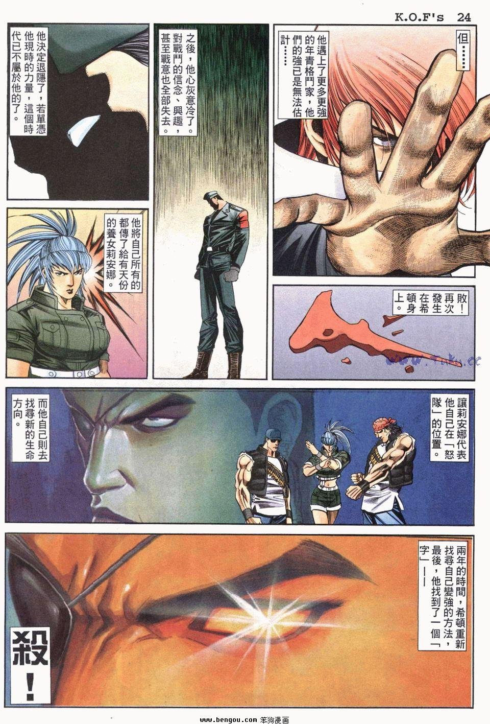 第23卷