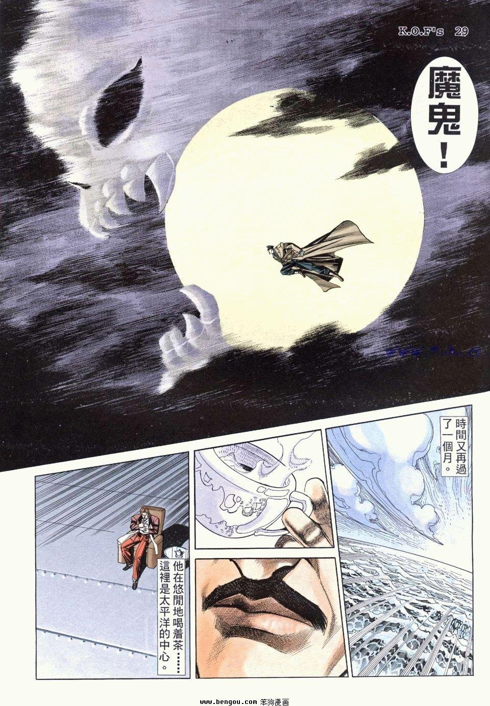 第23卷